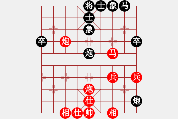 象棋棋譜圖片：過往云煙(9星)-和-經(jīng)常是倒數(shù)(9星) - 步數(shù)：40 