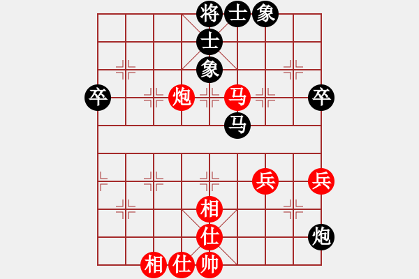 象棋棋譜圖片：過往云煙(9星)-和-經(jīng)常是倒數(shù)(9星) - 步數(shù)：50 