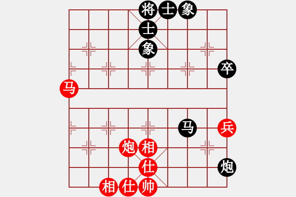 象棋棋譜圖片：過往云煙(9星)-和-經(jīng)常是倒數(shù)(9星) - 步數(shù)：70 