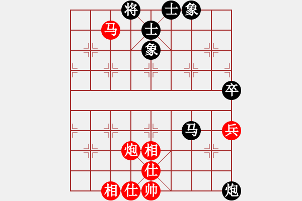 象棋棋譜圖片：過往云煙(9星)-和-經(jīng)常是倒數(shù)(9星) - 步數(shù)：80 