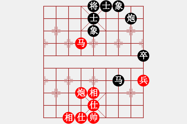 象棋棋譜圖片：過往云煙(9星)-和-經(jīng)常是倒數(shù)(9星) - 步數(shù)：90 