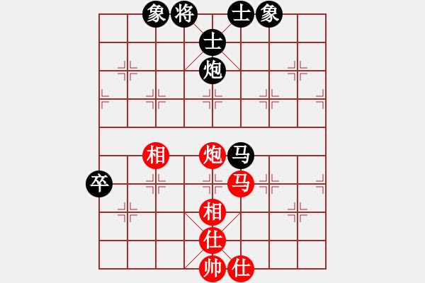 象棋棋譜圖片：中炮急進(jìn)中兵對屏風(fēng)馬馬炮換車　1-黑勝-2 2019-07-29 19_25_16.pgn - 步數(shù)：110 