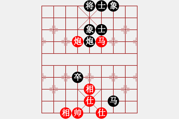 象棋棋譜圖片：中炮急進(jìn)中兵對屏風(fēng)馬馬炮換車　1-黑勝-2 2019-07-29 19_25_16.pgn - 步數(shù)：130 