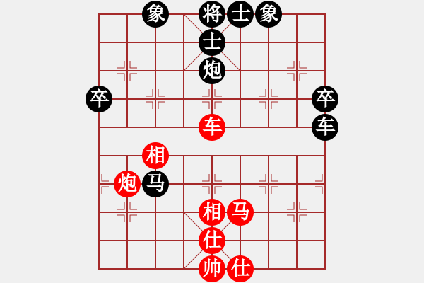 象棋棋譜圖片：中炮急進(jìn)中兵對屏風(fēng)馬馬炮換車　1-黑勝-2 2019-07-29 19_25_16.pgn - 步數(shù)：90 