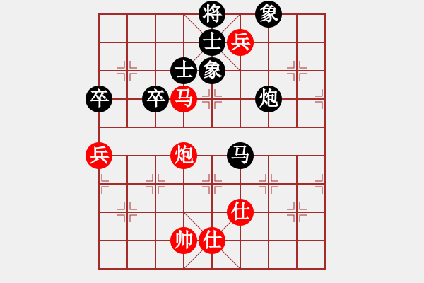 象棋棋譜圖片：泰哥.tiger[980303363] -VS- 橫才俊儒[292832991] - 步數(shù)：100 