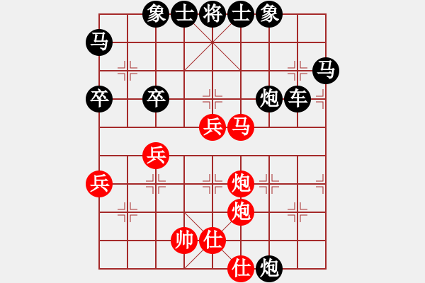 象棋棋譜圖片：泰哥.tiger[980303363] -VS- 橫才俊儒[292832991] - 步數(shù)：60 