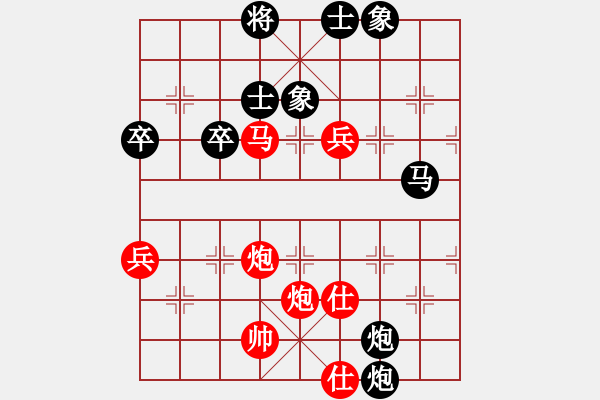 象棋棋譜圖片：泰哥.tiger[980303363] -VS- 橫才俊儒[292832991] - 步數(shù)：80 