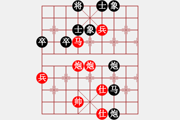 象棋棋譜圖片：泰哥.tiger[980303363] -VS- 橫才俊儒[292832991] - 步數(shù)：90 