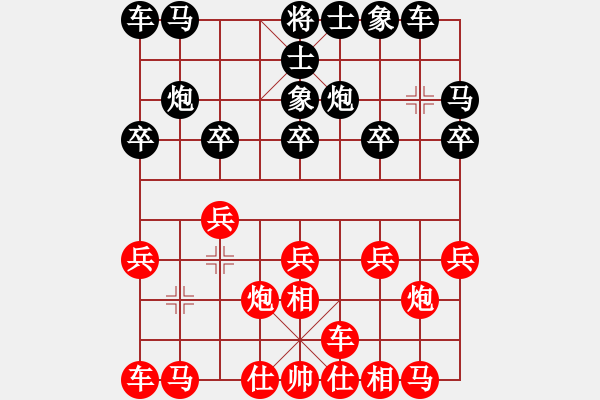 象棋棋谱图片：魏辰书(9段)-和-厦门第二刀(月将) - 步数：10 