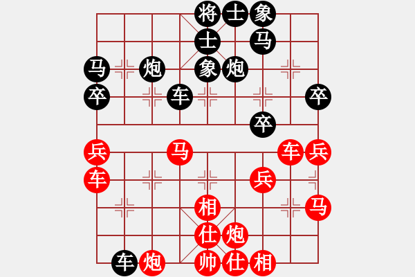 象棋棋谱图片：魏辰书(9段)-和-厦门第二刀(月将) - 步数：60 