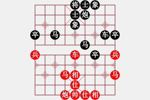 象棋棋谱图片：魏辰书(9段)-和-厦门第二刀(月将) - 步数：80 