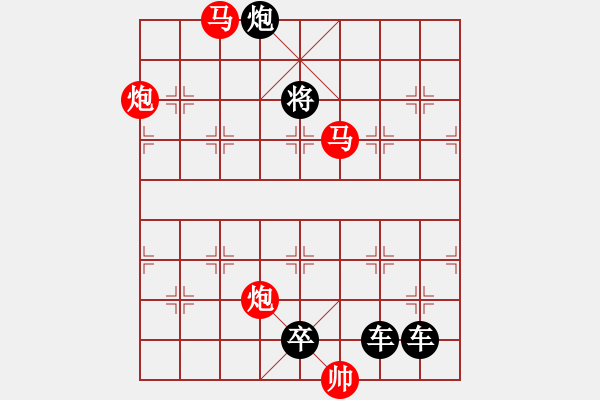 象棋棋譜圖片：【連將勝】花苑蝶鬧05-36（時(shí)鑫 試擬）★☆ - 步數(shù)：70 