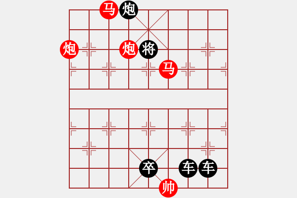 象棋棋譜圖片：【連將勝】花苑蝶鬧05-36（時(shí)鑫 試擬）★☆ - 步數(shù)：71 