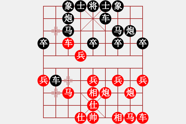 象棋棋譜圖片：過宮炮獻(xiàn)車絕殺：宜山321[紅] -VS- 熱血盟★大風(fēng)飛揚(yáng)[黑] - 步數(shù)：20 