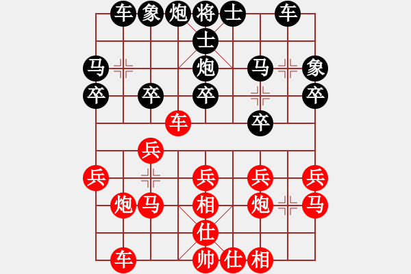 象棋棋譜圖片：蔣川盲棋 勝 挑戰(zhàn)者11 - 步數(shù)：20 