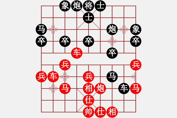 象棋棋譜圖片：蔣川盲棋 勝 挑戰(zhàn)者11 - 步數(shù)：30 