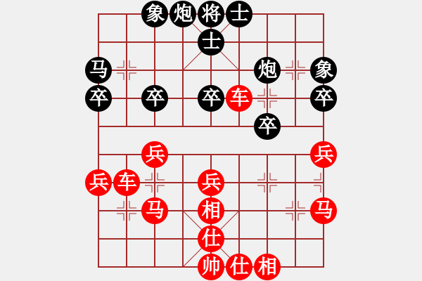 象棋棋譜圖片：蔣川盲棋 勝 挑戰(zhàn)者11 - 步數(shù)：39 