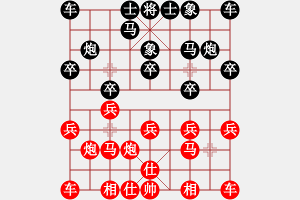 象棋棋譜圖片：kieuson(8段)-勝-靚仔英吉(6段) - 步數(shù)：10 