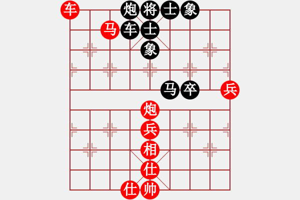 象棋棋譜圖片：kieuson(8段)-勝-靚仔英吉(6段) - 步數(shù)：110 