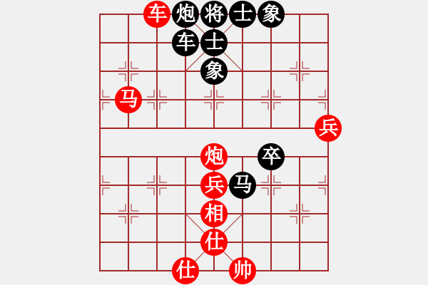 象棋棋譜圖片：kieuson(8段)-勝-靚仔英吉(6段) - 步數(shù)：120 