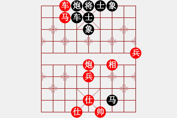 象棋棋譜圖片：kieuson(8段)-勝-靚仔英吉(6段) - 步數(shù)：123 