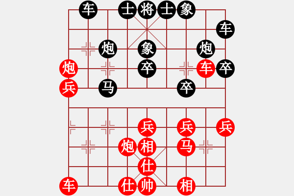 象棋棋譜圖片：kieuson(8段)-勝-靚仔英吉(6段) - 步數(shù)：30 