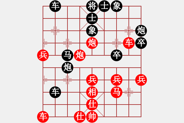 象棋棋譜圖片：kieuson(8段)-勝-靚仔英吉(6段) - 步數(shù)：40 