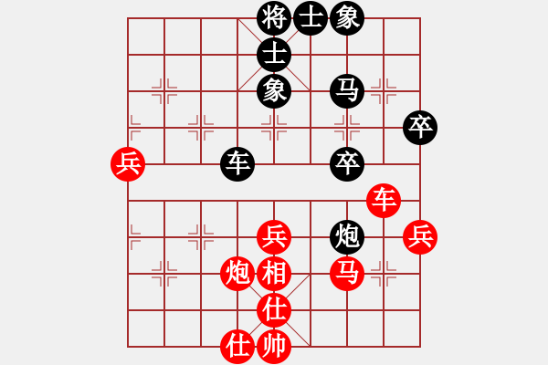 象棋棋譜圖片：kieuson(8段)-勝-靚仔英吉(6段) - 步數(shù)：60 