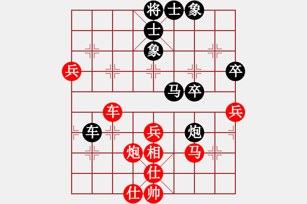 象棋棋譜圖片：kieuson(8段)-勝-靚仔英吉(6段) - 步數(shù)：70 