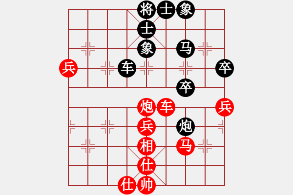 象棋棋譜圖片：kieuson(8段)-勝-靚仔英吉(6段) - 步數(shù)：80 