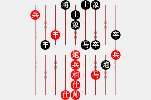 象棋棋譜圖片：kieuson(8段)-勝-靚仔英吉(6段) - 步數(shù)：90 