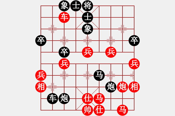 象棋棋譜圖片：中炮七路馬對(duì)屏風(fēng)馬雙炮過(guò)河  黑棄馬   （紅上左士）  風(fēng)中的紅兵(9段)-負(fù)-阿新(5段) - 步數(shù)：50 