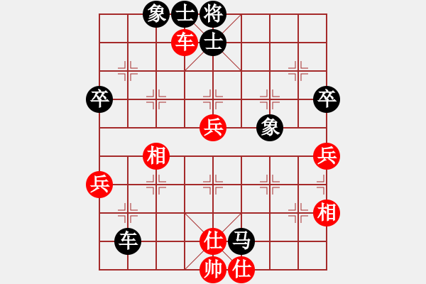 象棋棋譜圖片：中炮七路馬對(duì)屏風(fēng)馬雙炮過(guò)河  黑棄馬   （紅上左士）  風(fēng)中的紅兵(9段)-負(fù)-阿新(5段) - 步數(shù)：60 