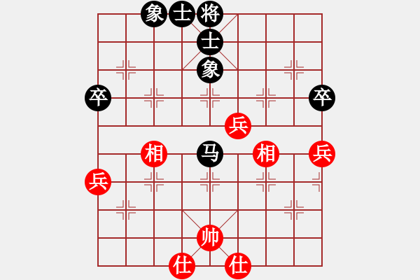 象棋棋譜圖片：中炮七路馬對(duì)屏風(fēng)馬雙炮過(guò)河  黑棄馬   （紅上左士）  風(fēng)中的紅兵(9段)-負(fù)-阿新(5段) - 步數(shù)：70 