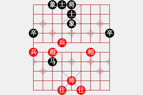 象棋棋譜圖片：中炮七路馬對(duì)屏風(fēng)馬雙炮過(guò)河  黑棄馬   （紅上左士）  風(fēng)中的紅兵(9段)-負(fù)-阿新(5段) - 步數(shù)：80 