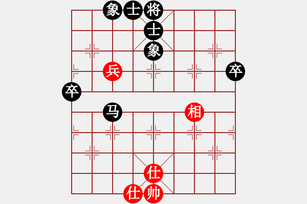 象棋棋譜圖片：中炮七路馬對(duì)屏風(fēng)馬雙炮過(guò)河  黑棄馬   （紅上左士）  風(fēng)中的紅兵(9段)-負(fù)-阿新(5段) - 步數(shù)：88 