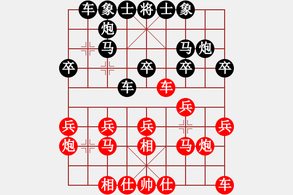 象棋棋譜圖片：海闊天空（業(yè)7-2） 先負(fù) bbboy002（業(yè)7-2） - 步數(shù)：20 