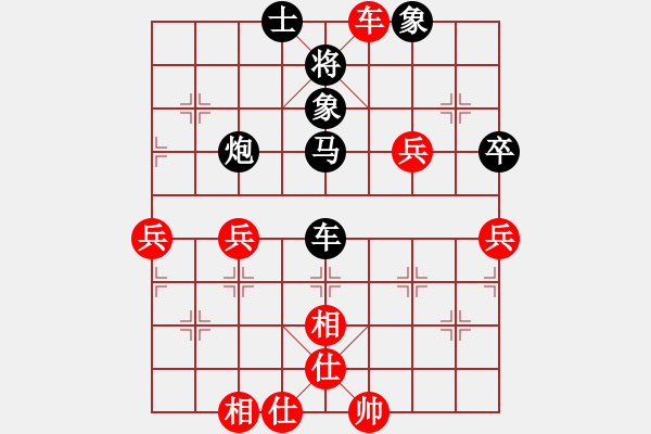 象棋棋譜圖片：海闊天空（業(yè)7-2） 先負(fù) bbboy002（業(yè)7-2） - 步數(shù)：60 