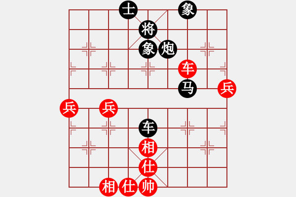 象棋棋譜圖片：海闊天空（業(yè)7-2） 先負(fù) bbboy002（業(yè)7-2） - 步數(shù)：70 