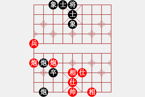 象棋棋譜圖片：2019第16屆威凱杯全國象棋等級賽王繡先和李硯希5 - 步數：100 