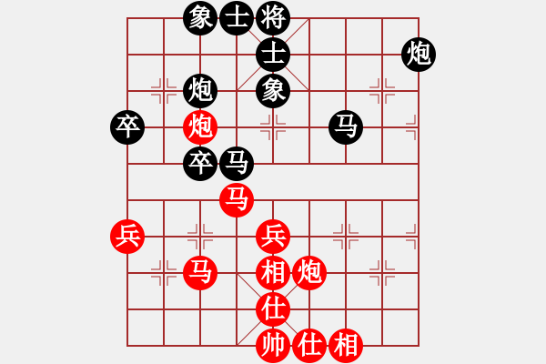 象棋棋譜圖片：2019第16屆威凱杯全國象棋等級賽王繡先和李硯希5 - 步數：50 