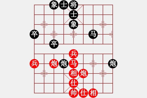 象棋棋譜圖片：2019第16屆威凱杯全國象棋等級賽王繡先和李硯希5 - 步數：60 