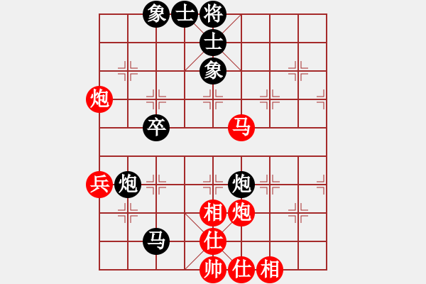 象棋棋譜圖片：2019第16屆威凱杯全國象棋等級賽王繡先和李硯希5 - 步數：70 