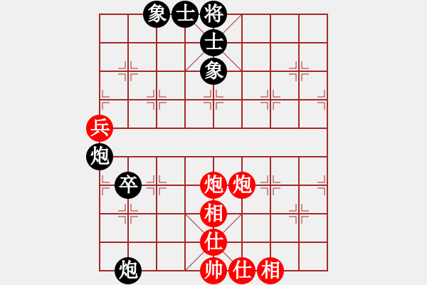 象棋棋譜圖片：2019第16屆威凱杯全國象棋等級賽王繡先和李硯希5 - 步數：90 