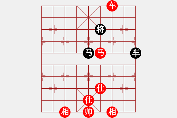 象棋棋谱图片：李雪松 先胜 李鸿嘉 - 步数：143 