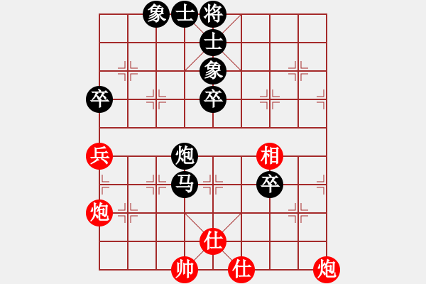 象棋棋譜圖片：士角炮對(duì)中跑 水東蜜棗 負(fù) zzbdwm - 步數(shù)：100 