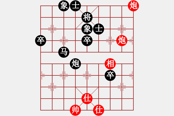 象棋棋譜圖片：士角炮對(duì)中跑 水東蜜棗 負(fù) zzbdwm - 步數(shù)：110 