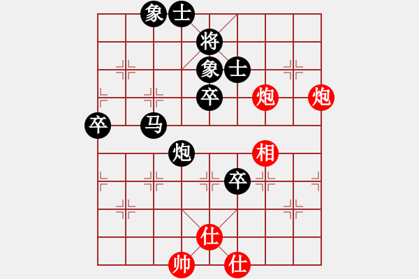 象棋棋譜圖片：士角炮對(duì)中跑 水東蜜棗 負(fù) zzbdwm - 步數(shù)：114 