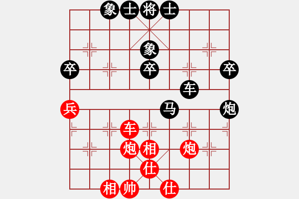 象棋棋譜圖片：士角炮對(duì)中跑 水東蜜棗 負(fù) zzbdwm - 步數(shù)：50 