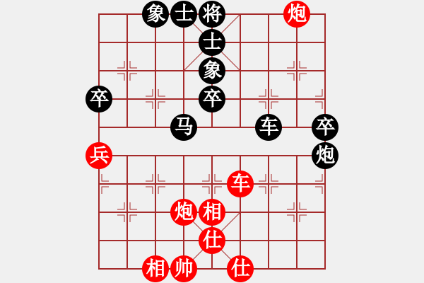 象棋棋譜圖片：士角炮對(duì)中跑 水東蜜棗 負(fù) zzbdwm - 步數(shù)：60 